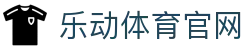 乐动·LDSports-乐动体育官方网站